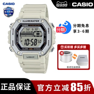 110H 卡西欧手表男数字防水学生2024新款 运动电子小方块表MWD