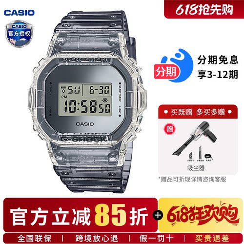 透明小方表卡西欧运动男