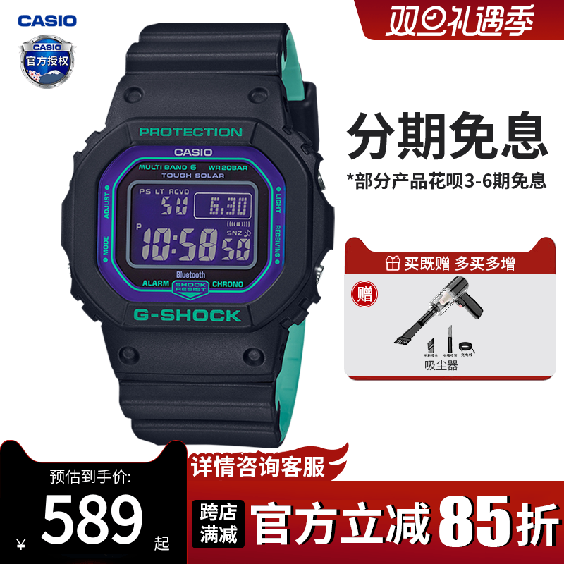 卡西欧学生男生双显示大表盘