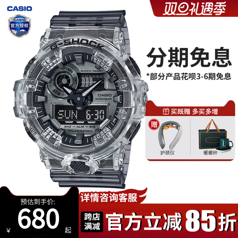 卡西欧手表男款黑武士运动电子表