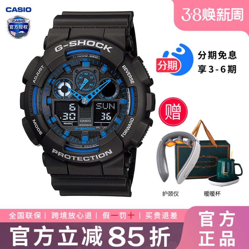 卡西欧学生手表男款黑武士初中高中青少年gshock女电子表GA-110