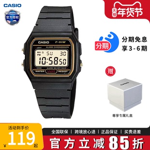 卡西欧学生手表男款复古小方块电子表树脂表带防水运动款女F-91WG
