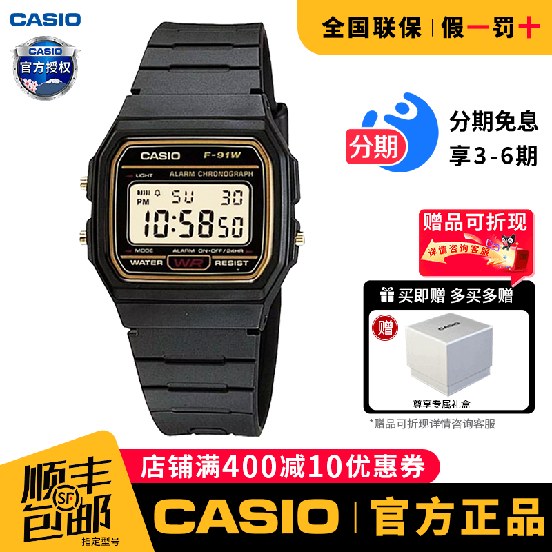 卡西欧男女数显小方块运动手表