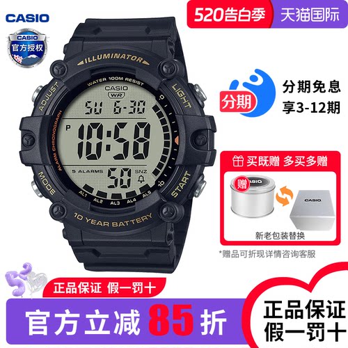 Casio/卡西欧男生大表盘运动