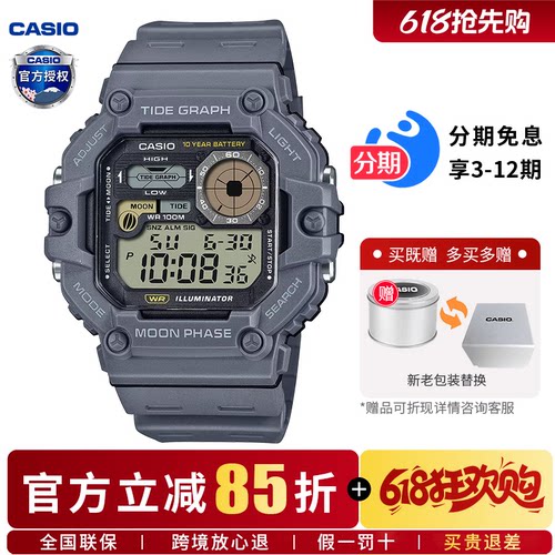 防水小方块卡西欧复古运动手表