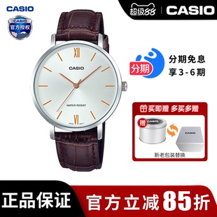 7B2 VT01L 卡西欧女生手表休闲商务款 学生简约非机械石英女士LTP