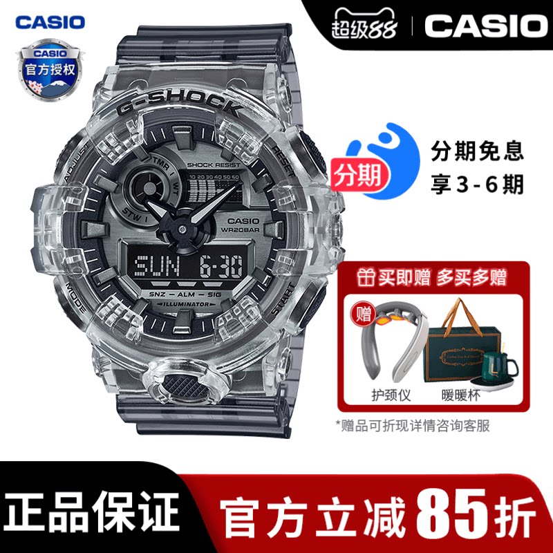 卡西欧学生手表男款初中高中青少年gshock黑武士运动电子表女正品