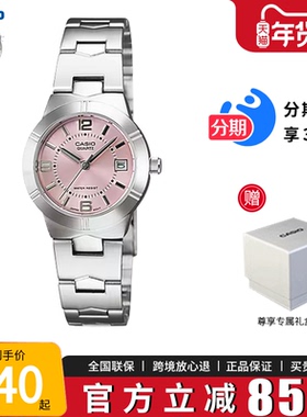 卡西欧手表女士樱花粉时尚简约学生款防水石英小银表LTP-1241D-4A