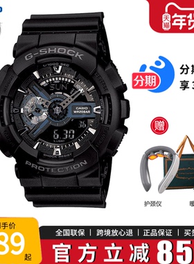 卡西欧学生手表男款黑武士gshock初中高中青少年运动电子表女正品