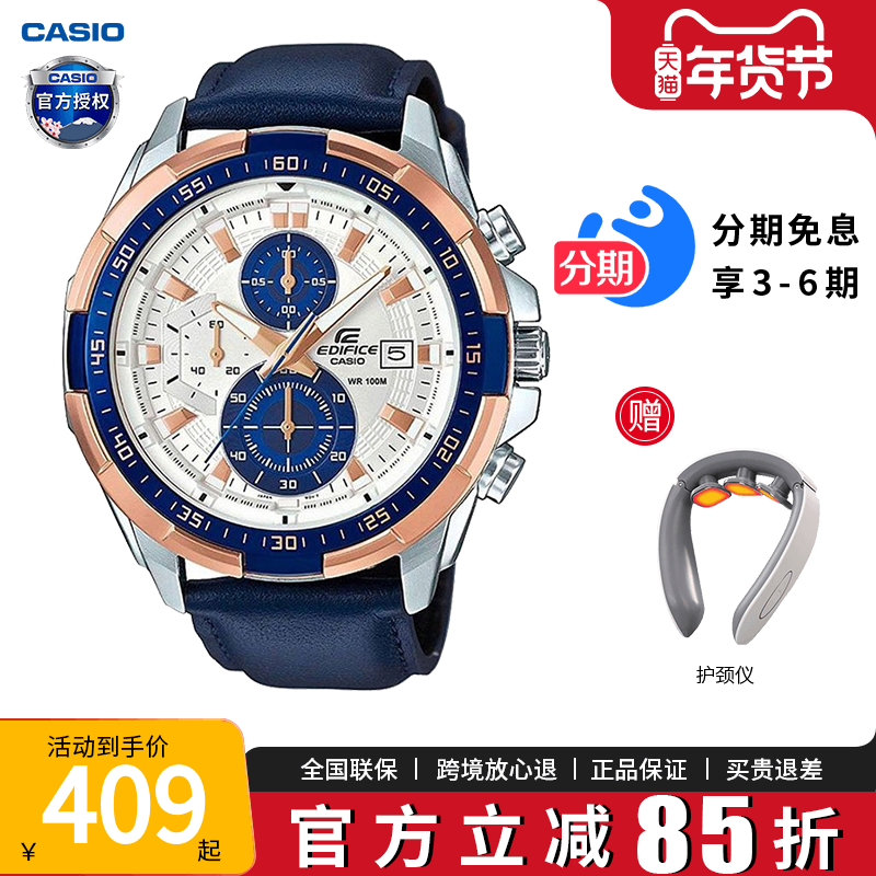 卡西欧手表男款黑武士gshock海神edifice商务石英赛车码表EFR-539