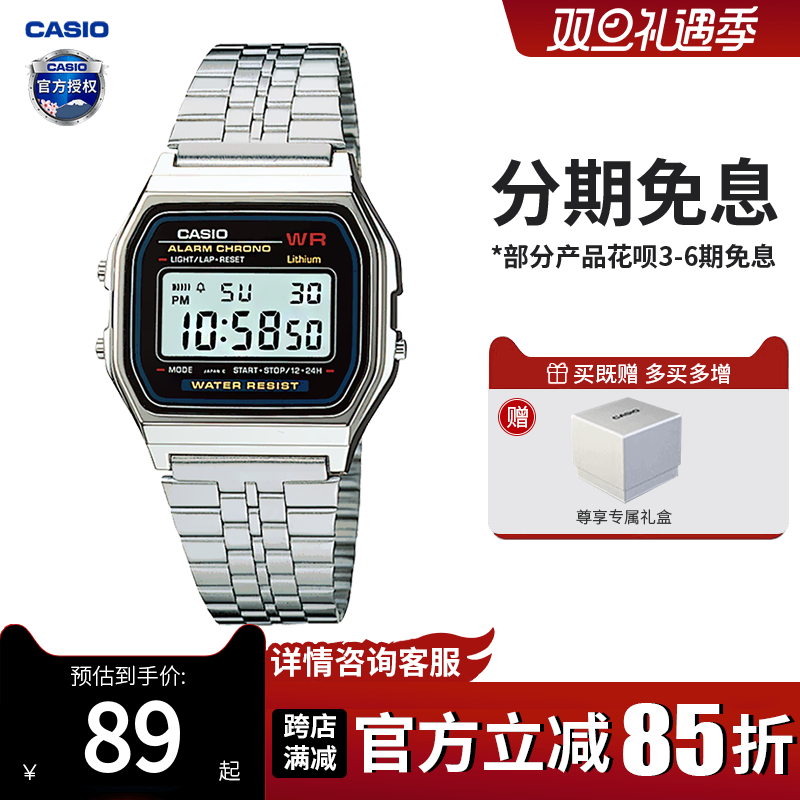 小方块学生手表卡西欧复古