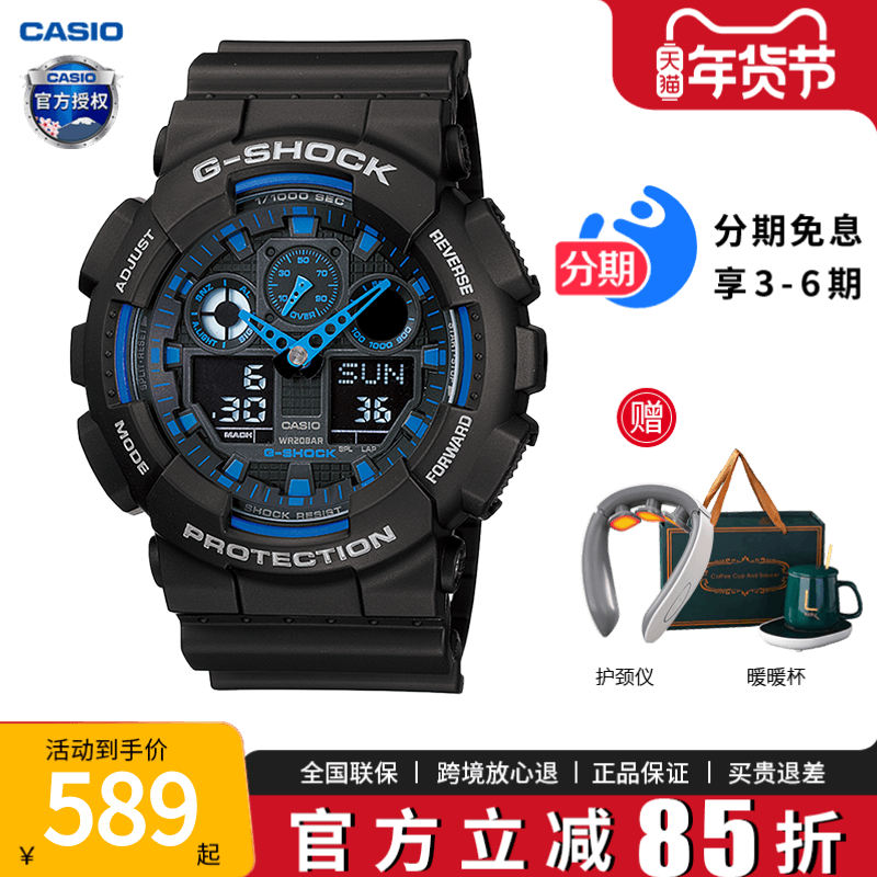卡西欧学生手表男款黑武士初中高中青少年gshock女电子表GA-110