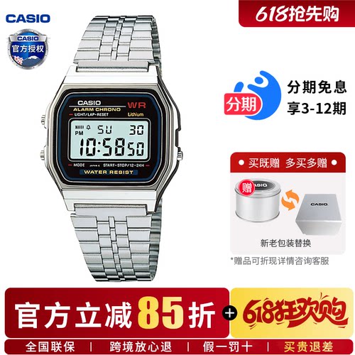 卡西欧学生数显小方块复古手表