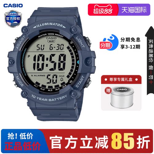 Casio/卡西欧男生数字显示大表盘