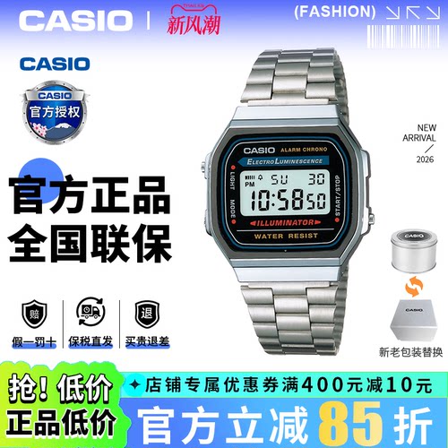 小方块学生手表卡西欧复古