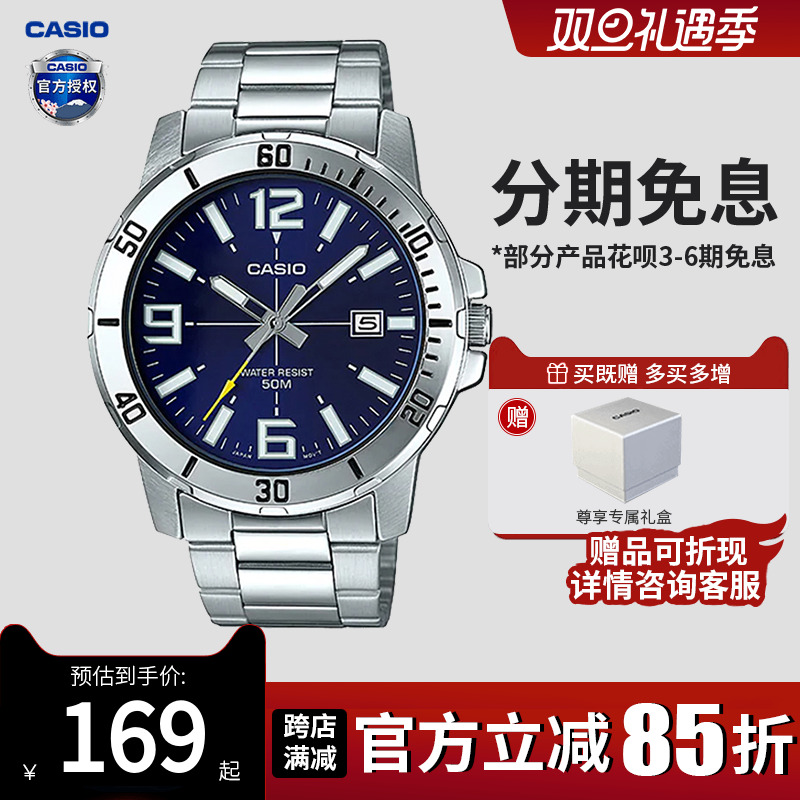 卡西欧男士指针盖茨同款商务手表