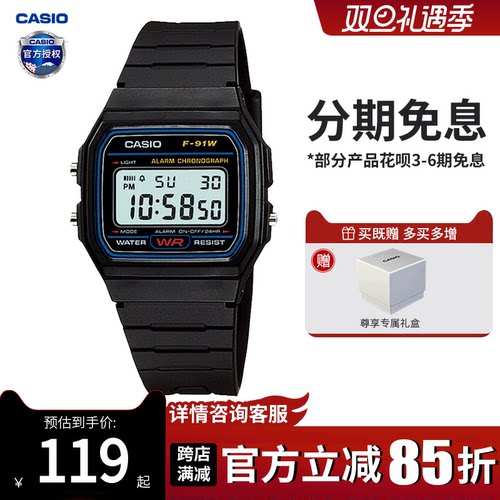 卡西欧手表男士学生运动电子潮表女简约小方块儿童官方正品F-91WS