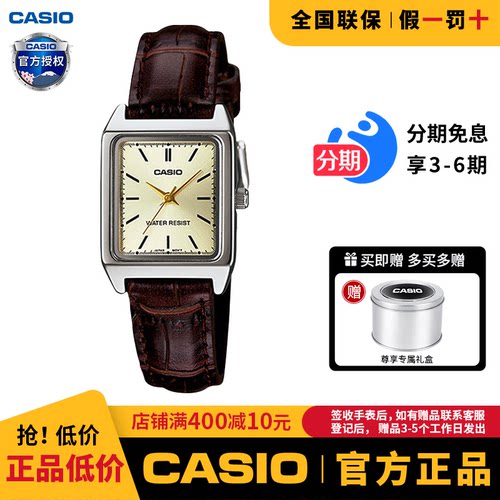 casio女表卡西欧复古休闲