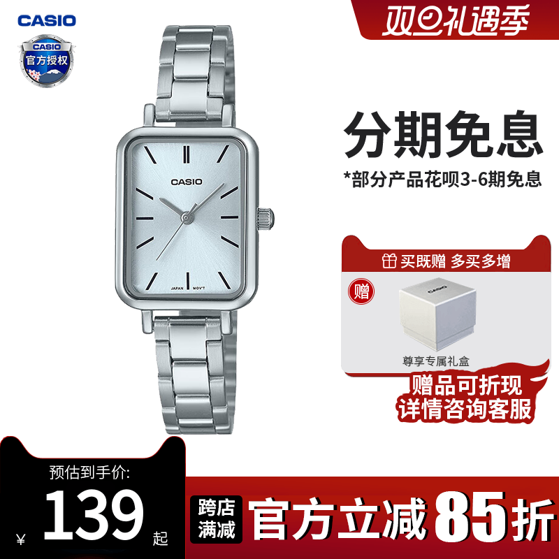 卡西欧女士小方块轻奢日韩腕表