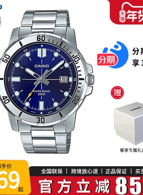 卡西欧商务石英表男表皮带腕表手表礼物男士款电子表MTP-VD01D-2E