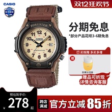 卡西欧学生手表男款森林人儿童电子表青少年初高中运动款女FT-500