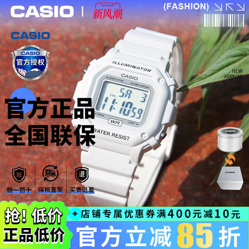 卡西欧男女数显小方块运动手表
