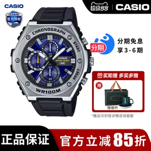 300H 卡西欧手表男款 石英防水指针学生运动休闲通用手表MWA