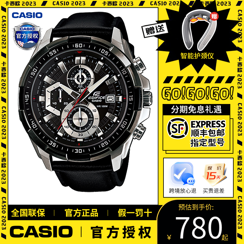 卡西欧手表男赛车码表EDIFICE商务款独角兽黑武士EFR-539-1A