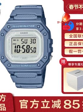 卡西欧学生手表女款复古小方块儿童电子表运动防水男士W-218HC-2A