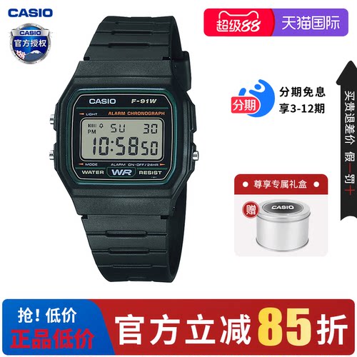 学生小方块卡西欧复古运动手表