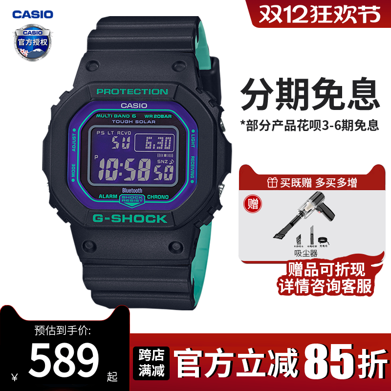 卡西欧学生男生双显示大表盘