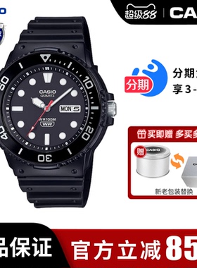 卡西欧儿童手表男学生运动防水款电子表女MRW-230H-1E1VD官方正品