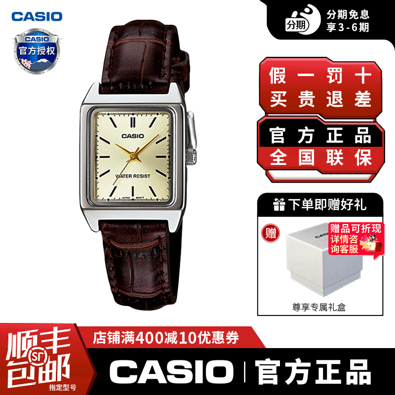 casio女表卡西欧复古休闲