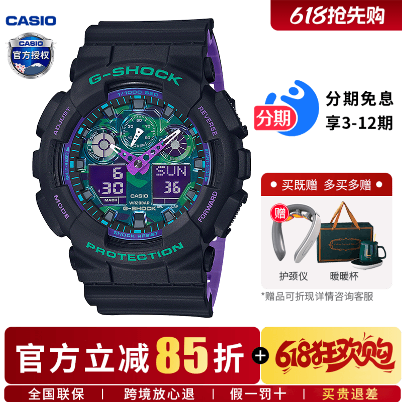 卡西欧手表男黑武士gshock海