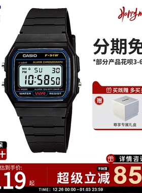 卡西欧手表男士学生运动电子潮表女简约小方块儿童官方正品F-91WS