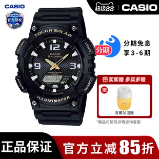 卡西欧手表男gshock防水款 S810W 学生儿童黑金黑武士电子表AQ
