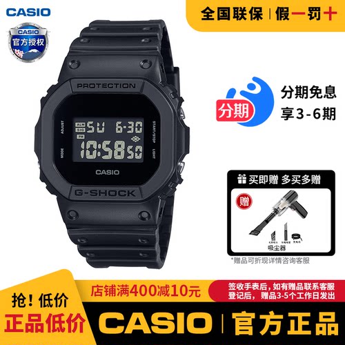 透明小方表卡西欧运动男