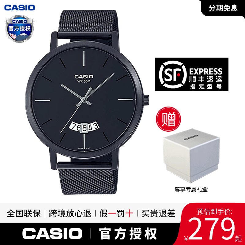 Casio/卡西欧男表指针简约大表盘