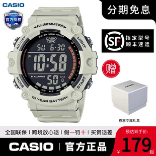 卡西歐學(xué)生手表男士 8B2 1500WH 簡約大表盤數(shù)顯電子運(yùn)動石英表AE