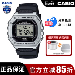 218HM 卡西欧学生手表男款 复古小方块儿童电子表运动防水女士W