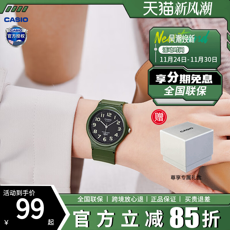 卡西欧手表学生指针石英日本手表