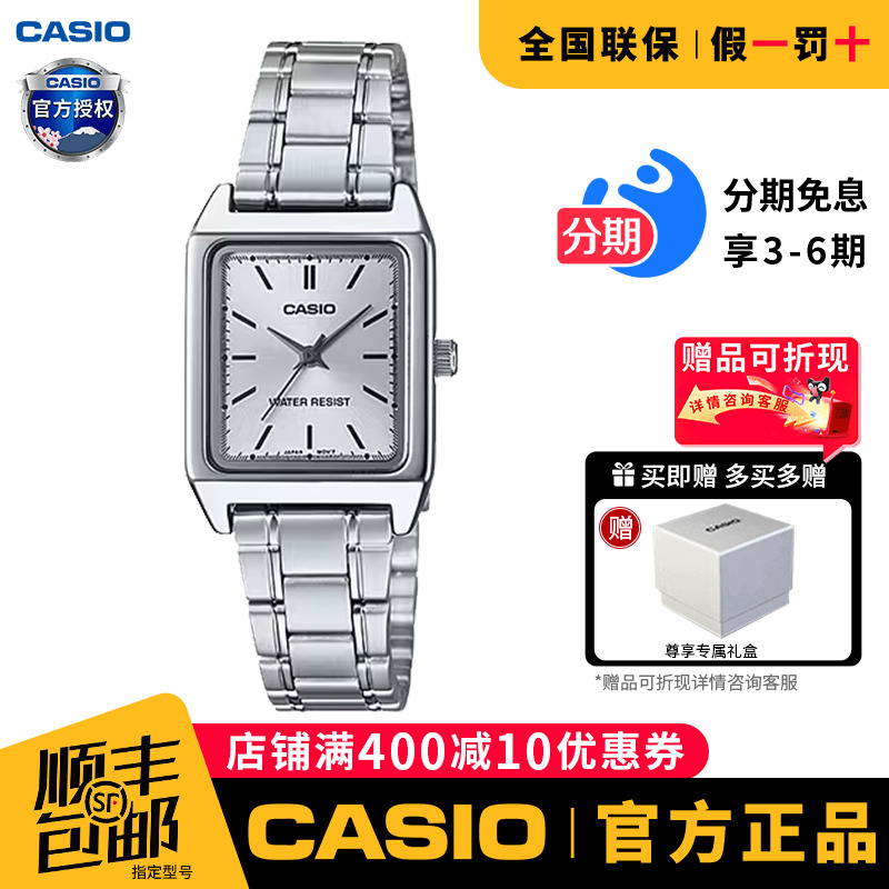 女士小方块卡西欧复古手表