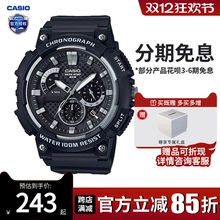 卡西欧手表男款运动学生儿童青少年电子非机械石英表MCW-200H-1A