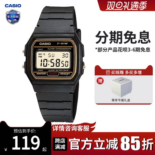 卡西欧男女数显小方块运动手表