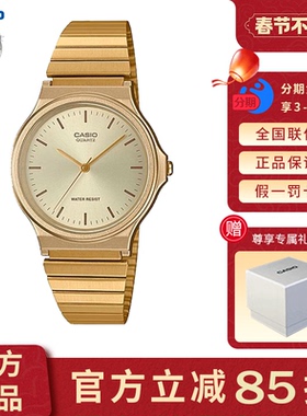 卡西欧手表男女同款官方正品初高中学生考试专用石英表MQ-24G-9E