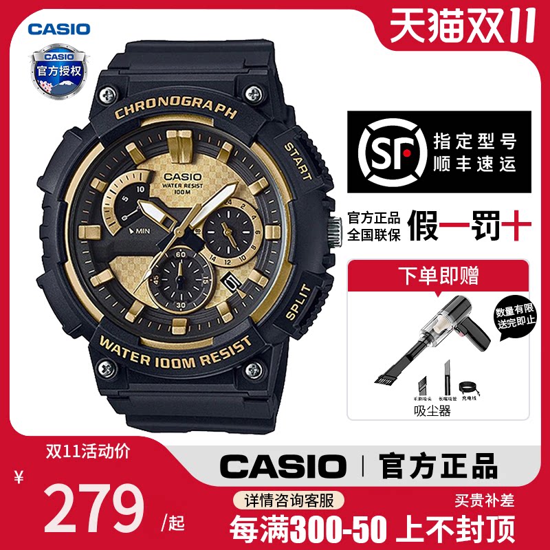 卡西欧手表男生款运动学生儿童黑金青少年电子石英表mcw-200h-9a