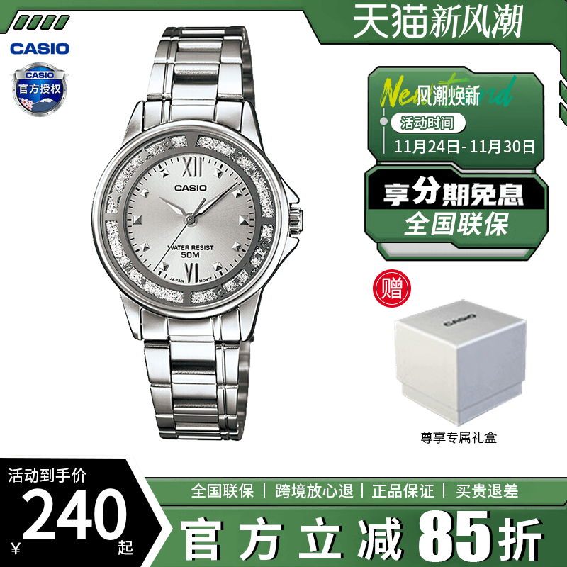 卡西欧手表女学生轻奢简约时尚防水指针石英表正品LTP-1391D-7A