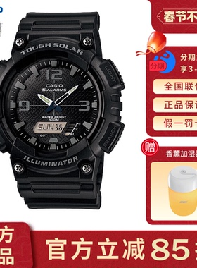 卡西欧手表男gshock防水款学生儿童黑金黑武士电子表AQ-S810W-1A2
