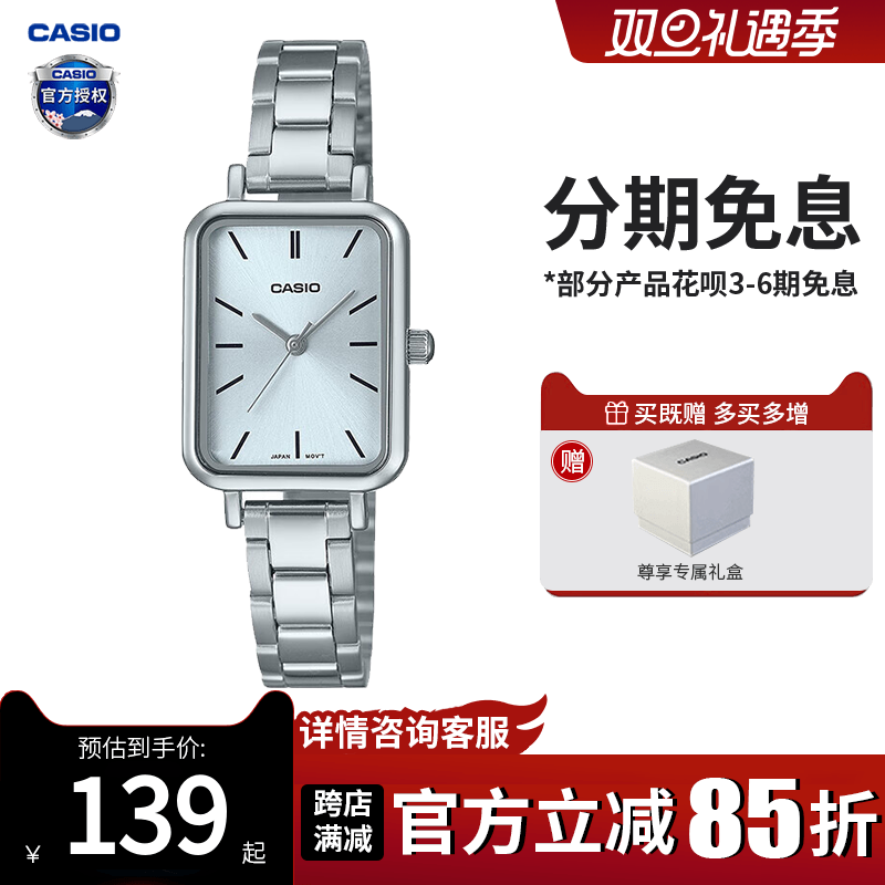 卡西欧女士小方块轻奢日韩腕表