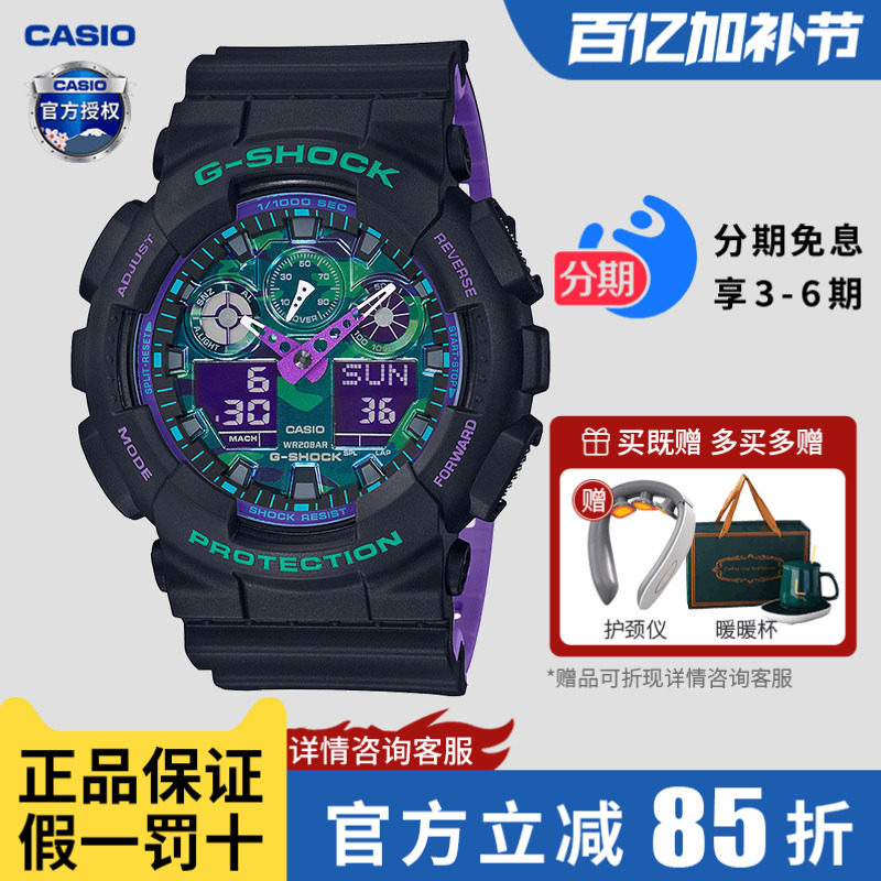卡西欧学生手表男款初中高中青少年gshock黑武士运动电子表女正品